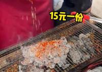 东北小吃“烤冰溜子”在长沙火了 网友：这不就是喝辣椒水吗