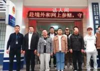 警方扫黄前台通风报信:444全员开跑