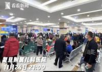 张文宏:支原体不是新病原