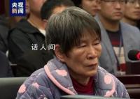 余华英称太年轻要生活不得已犯罪 杨妞花：我的妈妈32岁就躺进了坟墓里