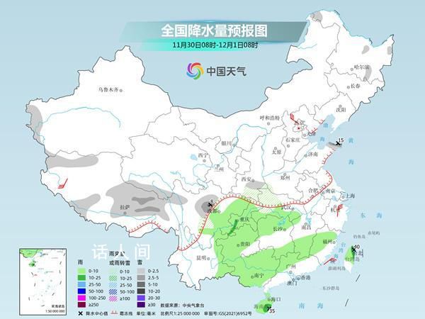 南方多地气温创下半年新低 雨雪总体较弱西南华南多阴雨