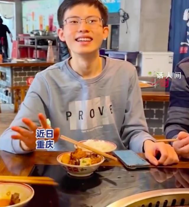 自闭症少年发工资请全家吃饭 全家5口人去吃了顿香喷喷的柴火鸡