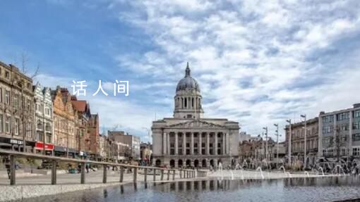 英国诺丁汉市宣布事实性破产 将停止法律规定服务之外的所有支出