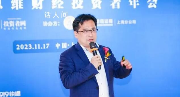 业内:3000点是可靠的底部 2024年牛市行情将至