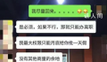 爷爷过世请不了丧假小伙遭亲戚埋怨 说他冷漠不孝顺