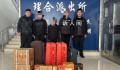 3人在小区狂踹20家房门偷酒水被抓 追回群众损失被盗酒水