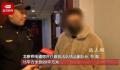 房东将二居室改成七居室出租 出租给10个人