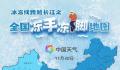 全国冻手冻脚地图出炉 看哪里将体验寒彻骨要防冻伤