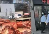 温州一火锅店现老鼠啃食生牛肉 现场被相关部门快速查封