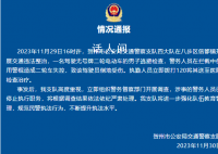 交警持棍击倒骑车市民 广西回应