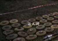 俄军少将在乌前线触雷身亡 于11月28日牺牲