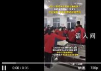 职校学生只能站着吃饭?教育局回应