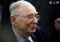 比亚迪悼念芒格:痛失良师挚友