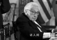 基辛格去世前的最后一次公开露面 仍心系中美关系与世界和平