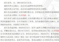 朱丹被骗案判决书 朱丹为其朋友垫付了1600万元