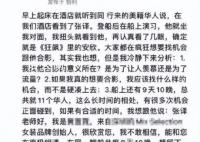 张译南极拒绝网红合影被骂傲慢 网友：尊重他人才能得到尊重