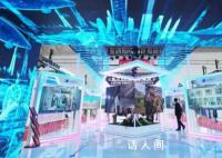 拓展“链上”全球化发展新空间 首届中国国际供应链促进博览会在北京开幕