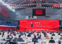 易中天为母校武大“捐诗” 96字四言诗《武汉大学颂》换来校友100万元捐赠