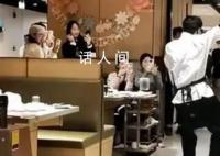 海底捞部分门店不让跳科目三了 因版权原因