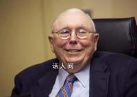 库克、段永平等缅怀芒格 愿你安息查理
