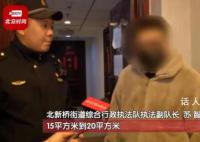 房东将二居室改成七居室出租 出租给10个人