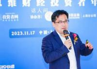 业内:3000点是可靠的底部 2024年牛市行情将至