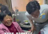 男生把毕业后第一份工资交给奶奶 奶奶激动得热泪盈眶