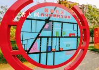 多地推动一刻钟便民生活圈建设 正让老百姓日常生活愈发高效便捷