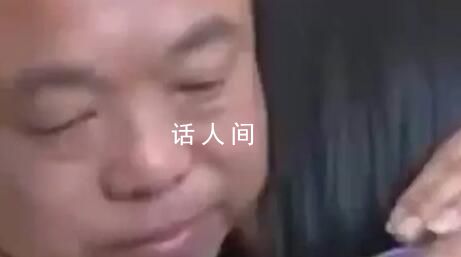 亿万富豪找回丢失25年儿子 将举行认亲仪式