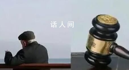 老人被拍肩膀吓到脑出血起诉索赔 法院：拍肩者承担10%责任