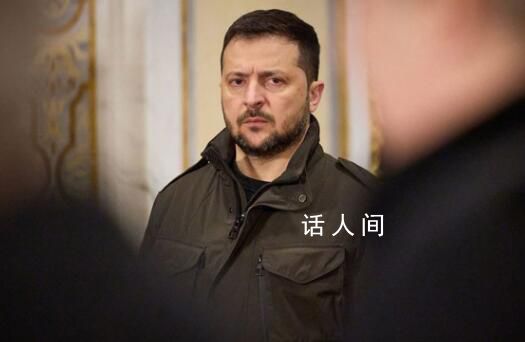 泽连斯基:俄不撤军 乌不停战