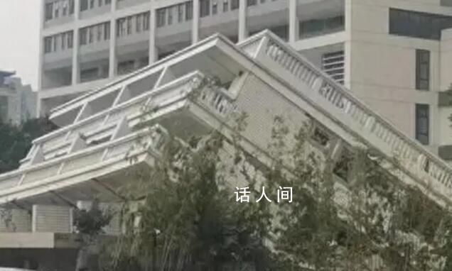 福州辟谣医院小楼倒塌呈45度 是在按照正常程序进行拆除
