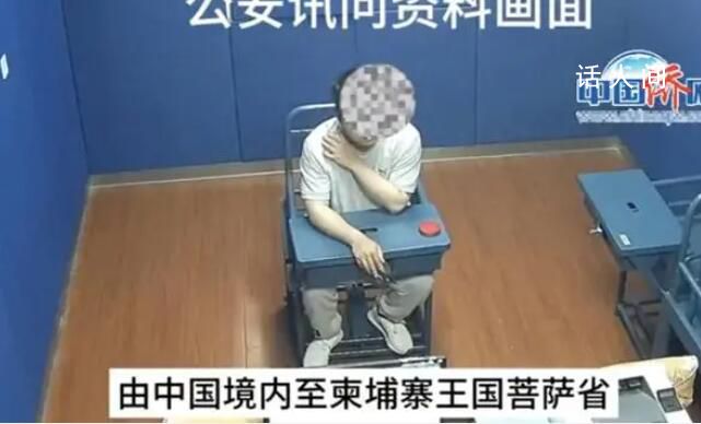 柬埔寨华人蛇头夫妻在中国落网 被害人员不计其数 
