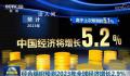 透过数据感受中国经济阵阵“暖意” 前10月互联网企业利润总额保持两位数增长