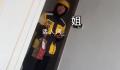 女子在家点外卖碰到亲弟弟送餐 姐弟俩在这一过程中都忍不住笑了出来