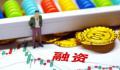 三只羊网络CEO回应上市传闻 目前不考虑公司上市
