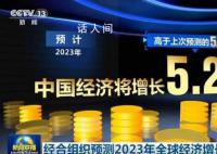透过数据感受中国经济阵阵“暖意” 前10月互联网企业利润总额保持两位数增长