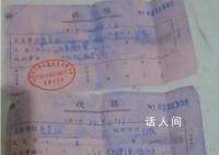 康复中心向脑瘫患儿家长要钱不还 打了6万多元的欠条