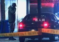 美国FBI特工在白宫附近遭持枪劫车 将车和里面的防弹衣无线电一同劫走