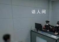 男子遭电诈同伙抢50万 还被打一耳光