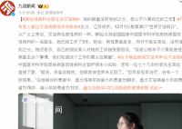 性病科女医生:门诊患者8成是男性