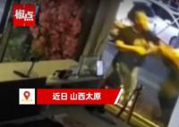 女子提醒夫妻关远光灯被打致流产 目前已报警处理