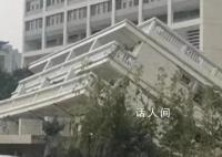 福州辟谣医院小楼倒塌呈45度 是在按照正常程序进行拆除