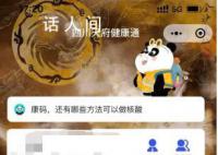呼吸道传染高发期