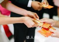女生为避无效社交朋友圈发文不随礼 目前还没有人让自己随礼