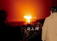 金正恩收到朝鲜卫星拍摄的白宫 涵盖美国本土及其海外军事基地
