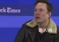 马斯克爆粗口怒喷广告商 马斯克的言论对广告商的影响有哪些