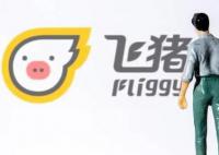 情侣退迪士尼门票被要求交关系证明 飞猪退款已到账
