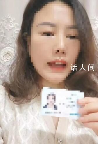 女子举报中石化高管骗婚 男方回应