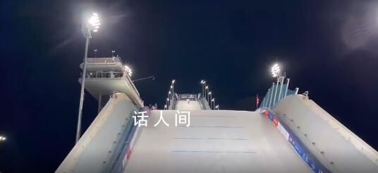 苏翊鸣单板滑雪大跳台世界杯夺冠 首轮成功挑战转体1800度